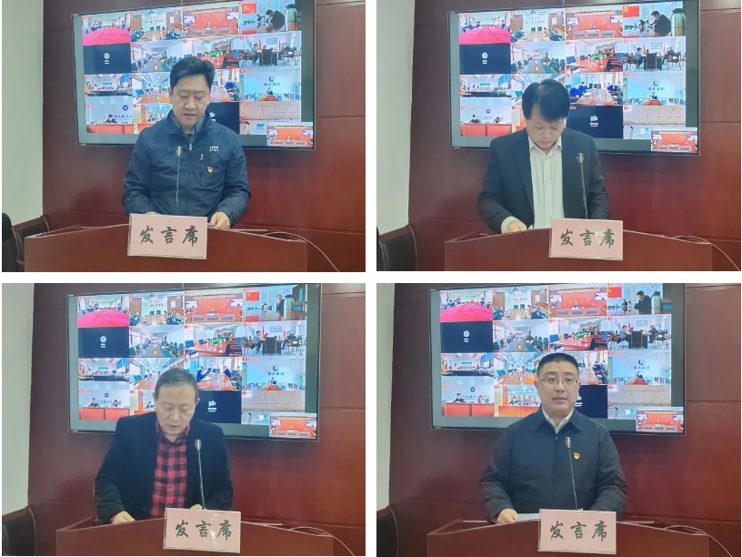 微信截图_20240229105648 微信截图_20240229105648